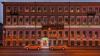 Гостиница Ligatel Санкт-Петербург-0